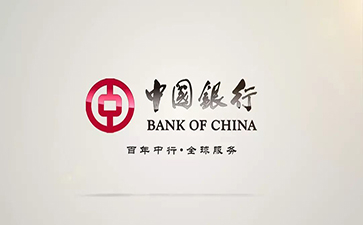 西双版纳中国银行信用贷款详细攻略（额度，利率，申请条件，还款方式）