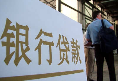 西双版纳个人信用贷款额度能贷多少？主要看什么方面？