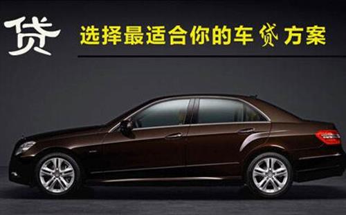西双版纳珠海不押车抵押贷款公司电话